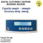 200gm/10mg Digital Electronic Shipping Weighing Machine | High Precision Measurement Capacity 200gm and Accuracy 10mg